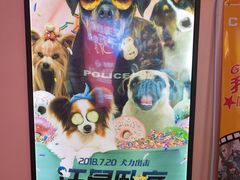 -CMC大光明影城(莲花店)