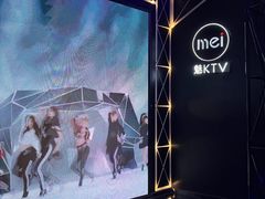 -魅KTV(北京望京万科时代中心店)