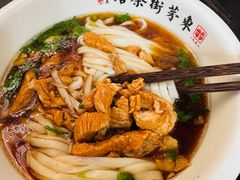 -東茅街茶馆