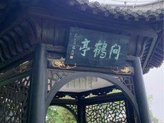 -东坡赤壁风景名胜区