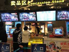 -万达影城(仓山万达广场激光IMAX店)