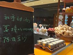 -济南富力凯悦酒店