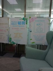 -时光海科学美肤中心