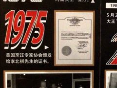 -李先生牛肉面大王(成都东站西广场店)