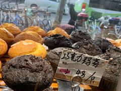 -苹果花园(桂林路店)