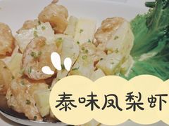 -瓦城泰国料理(芮欧百货店)