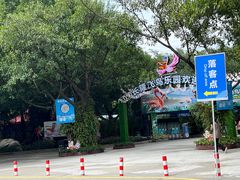 -广州长隆飞鸟乐园