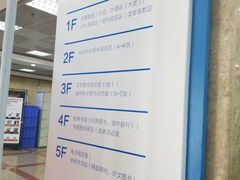 -南山图书馆(常兴路店)