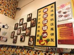 -龙凤冰室