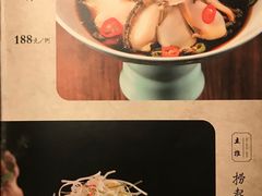 菜单-博多新记·粤菜(复兴店)