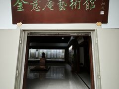 -吉林市博物馆