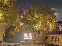 -青岛鑫江温德姆酒店