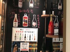 -IKKI1788居酒屋
