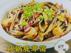 -大自然春饼店(丹东店)