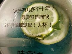 蓝色妖七-桂桂茶(恒基名人店)