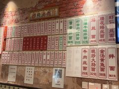 -鲁达面馆本帮风味(共康东路店)
