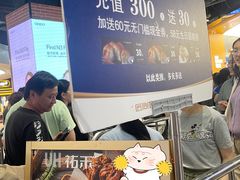-UH祐禾(上海五角场万达店)