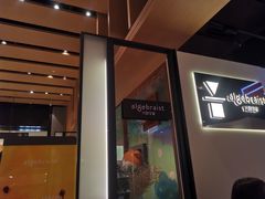 -代数学家algebraist(诚品店)