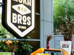 自助取餐区-Moka Bros 摩卡站(嘉华店)