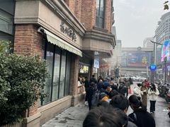 -南方迷宗大包(湖滨店)