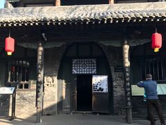 -平遥县衙