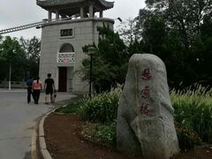 -解放人民公园
