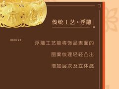 -伊势丹(现代城店)