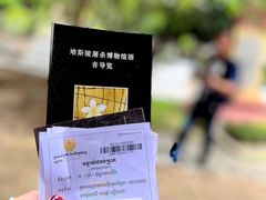 -吐斯廉屠杀博物馆