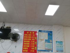 菜单-乐惠馄饨店(吴趋坊店)