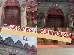 -肇庆古城墙