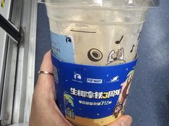 -瑞幸咖啡(太阳百货店)