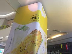 -2颗鸡蛋煎饼(北京路天河城店)