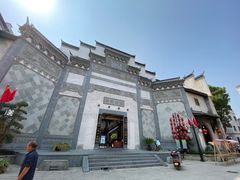 -洪江古商城