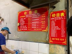 -尚食卢记烧饼(凤凰路总店)
