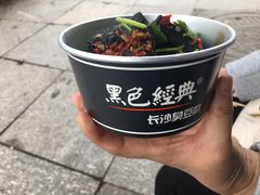-黑色经典臭豆腐·湖南特产(太平街口店)