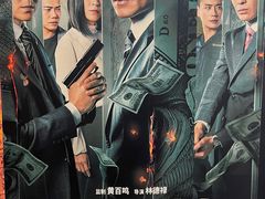 -SFC上影影城(新世界店)