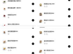 -杭州JW万豪酒店-万豪中餐厅