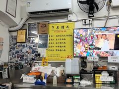 -颓记茶餐厅(美景总店)