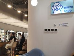 -天真蓝照相馆(宁波来福士店)