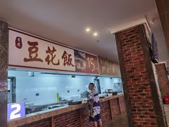 -水王国温泉水世界