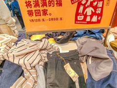 -MUJI无印良品(万科里店)