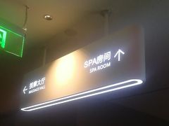 -涨巢·潮玩水疗局