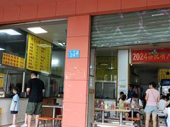 -阿信糖水(体育花园店)