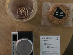 -SAANCI山池咖啡(卓悦中心店)