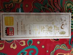 椰子口味半熟芝士-好利来(八角店)