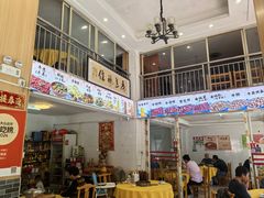 -大戚饭店(泰华路店)