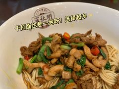 -羅秋明手工粉面