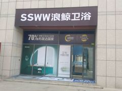 -迪麦家居生活广场(迎水西道店)