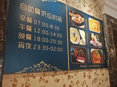 -君康悦美食汤泉水会·SPA(天河店)