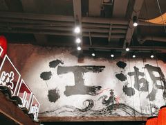 -周小波重庆小面·重庆名小吃(邹容路店)
